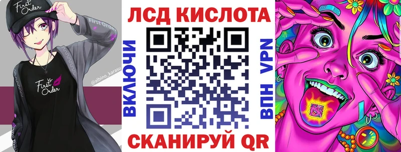 Купить где Качканар Наркотические марки 1,8мг