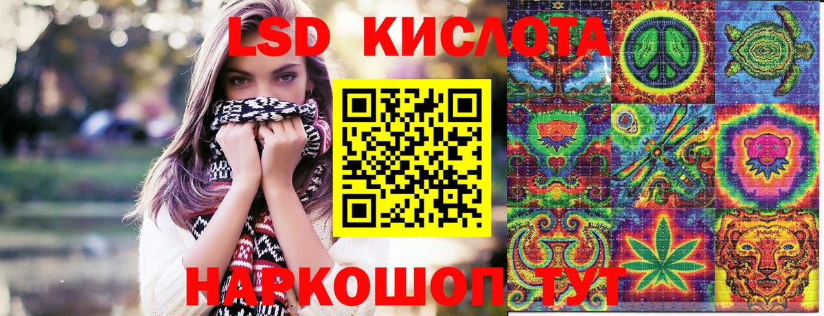 Марки 25I-NBOMe 1500мкг  Вход с VPN  Марки NBOMe  Качканар 