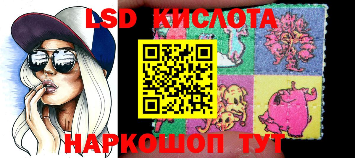 Марки NBOMe 1,5мг  Качканар 