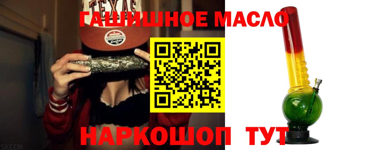 Дистиллят ТГК жижа  Вход с VPN  Качканар 