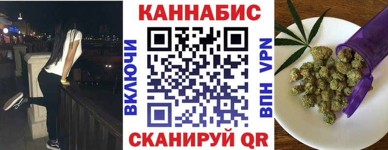 Конопля VHQ  Купить  Качканар 