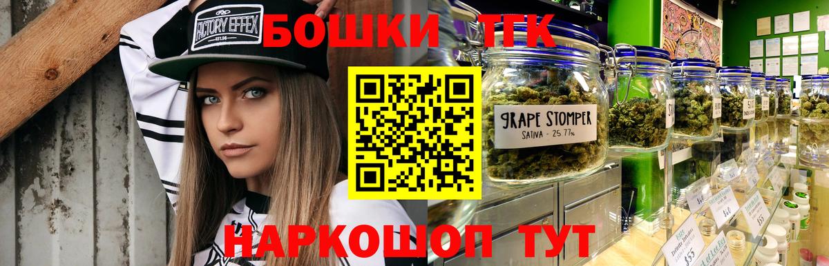 Марихуана Bruce Banner  Вход с VPN  Качканар  Конопля планчик  МАРИХУАНА Bruce Banner  Канабис Bruce Banner 